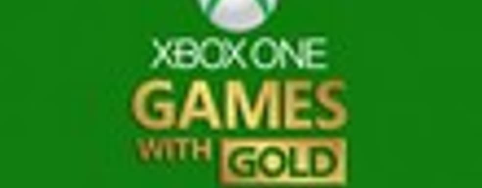 Рекламный ролик Xbox Live Gold
