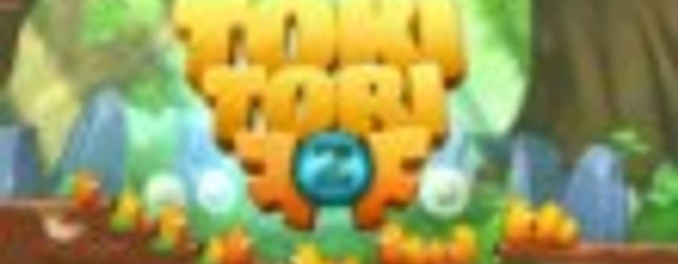 Дата выхода Toki Tori 2