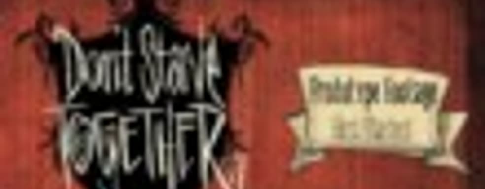 Первая демонстрация Don’t Starve Together