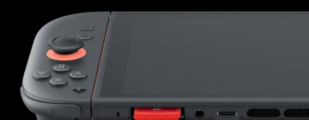 Nintendo хочет узнать мнение пользователей о Game Key для Switch 2