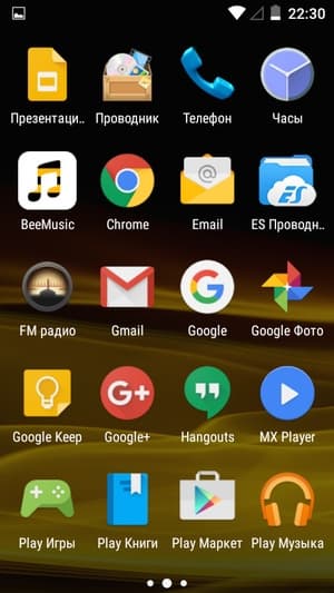 Прошивка Билайн Про 3 Прошивка Билайн Про 3