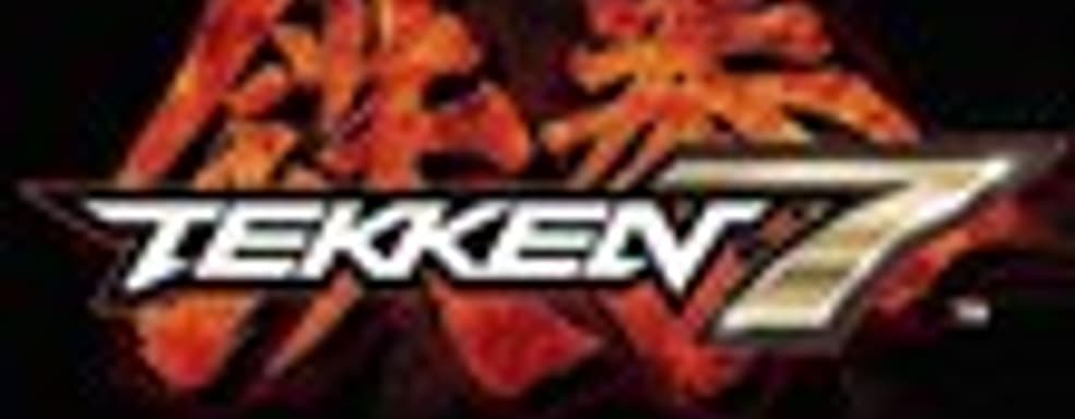 GameSpot утверждает, что Tekken 7 не выйдет на Xbox One