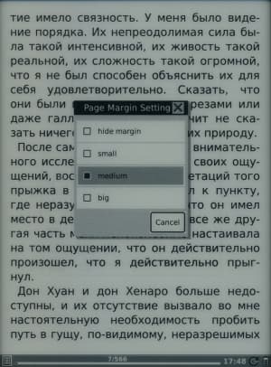 Onyx Boox i62M Captain Nemo - поля