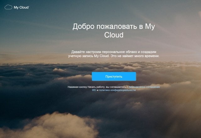Интерфейс WD My Cloud EX2 Ultra