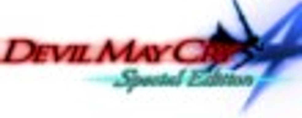 Devil May Cry 4: Special Edition - демонстрация геймплея за Вергилия