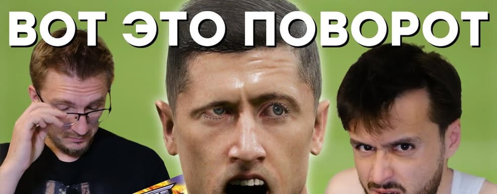 Беларусь без EGS // Ужасы eFootball // Ведьмак будущего // Японский Starfield // Судьба Кратоса