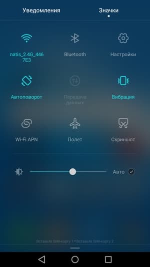 Обзор смартфона Huawei Honor 6С