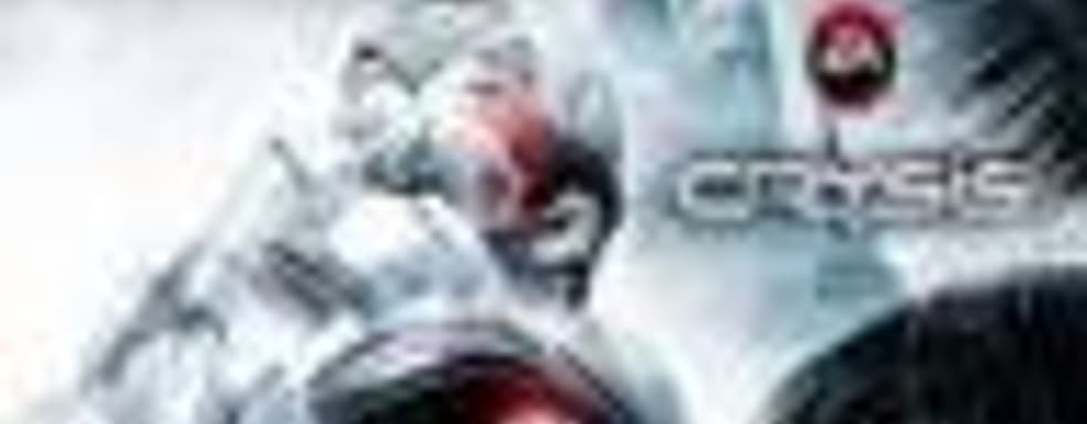 Первая оценка Crysis