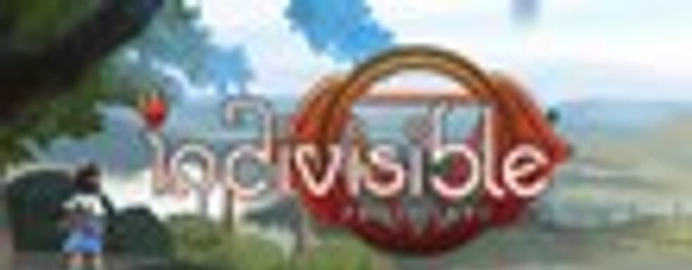 Полчаса Indivisible