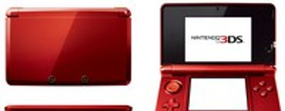 Глобальный прайс-кат 3DS 