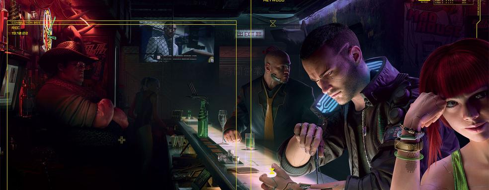 CDPR оставила закодированное послание фанатам на обложке свежего номера Game Informer, посвященного Cyberpunk 2077