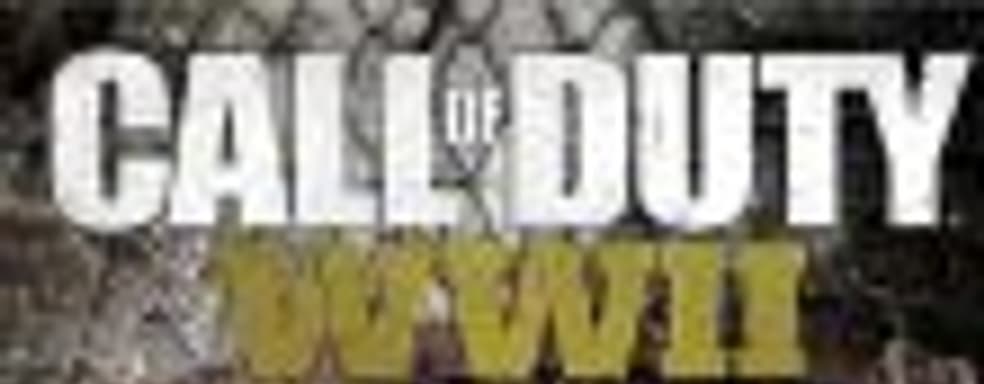 Подробности о Call of Duty: WWII – высадка в Нормандии, отдельный кооперативный режим и дата выхода