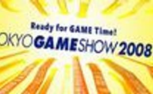 Предварительный список игр TGS2008