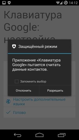 CyanogenMod на Google Nexus 5