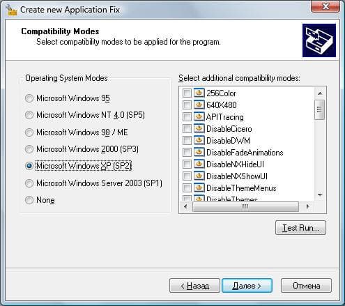 Создание набора заплаток - шаг 2