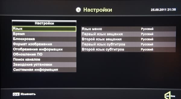 onlime ТВ настройка языка