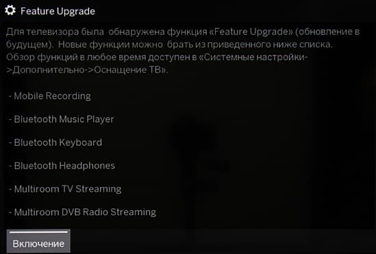 ЖК-телевизор Loewe One 40. Интерфейс ЖК-телевизор Loewe One 40. Интерфейс