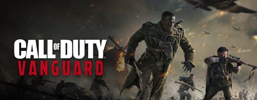 Известный информатор рассказал о разрушаемости в Call of Duty Vanguard и намекнул на сцену авианалёта
