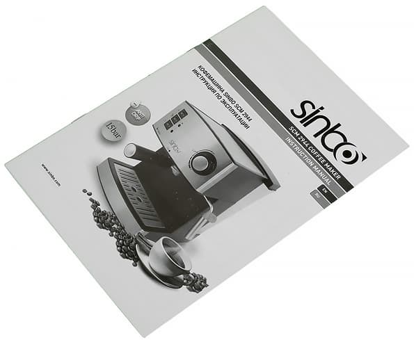 Рожковая кофеварка Sinbo SCM 2944