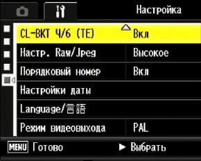 меню
