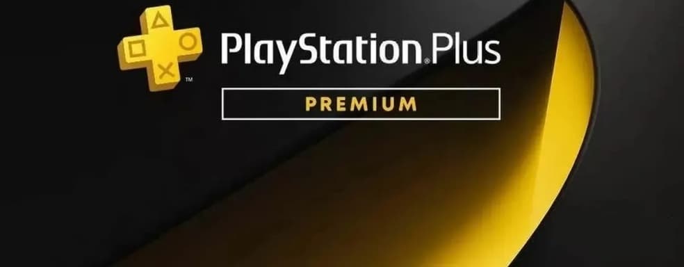Ограниченная версия DOOM: The Dark Ages доступна подписчикам PlayStation Plus Premium
