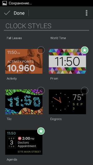 Скриншот приложения Qualcomm Toq Скриншот приложения Qualcomm Toq