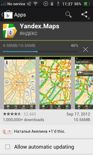 Обзор коммуникатора Oppo Finder