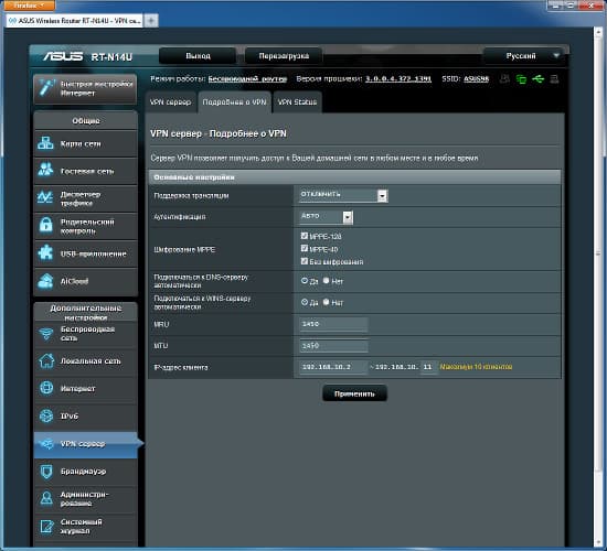 Настройка Asus RT-N14U Настройка Asus RT-N14U