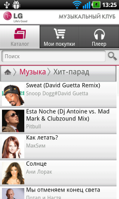 Обзор LG Optimus Black. Скриншоты. LG Music Club