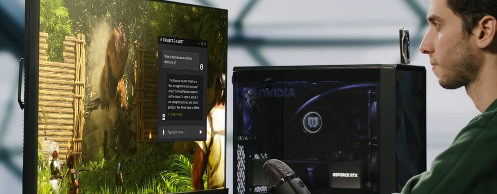 ИИ-помощник NVIDIA G-Assist стал компактнее и вдвое снизил требования к видеопамяти