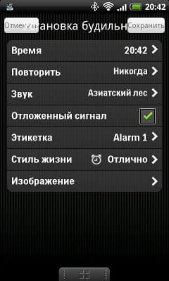 Программа Philips DockStudio