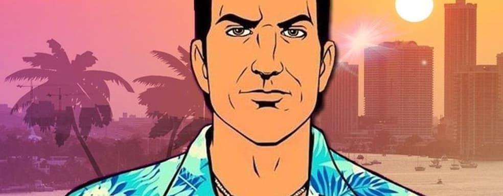 Проекты фанатов GTA 3 и Vice City удаляются Take-Two. Издатель говорит о нарушении авторских прав