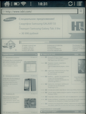 Обзор Onyx Boox i63ML Newton. Скриншоты. Браузер