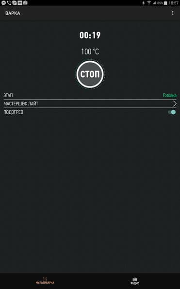 Мультикухня Redmond RMC-CBF390S