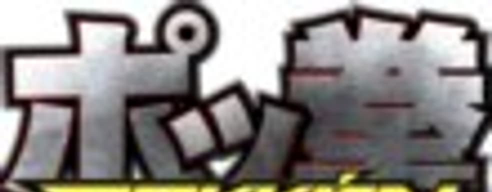 Геймплей Pokken Tournament 