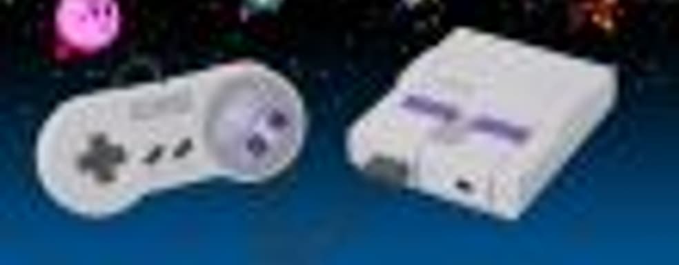 Eurogamer утверждает, что в этом году Nintendo выпустит SNES Classic Edition