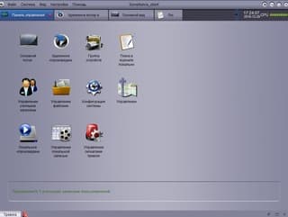 Работа с видеорегистратором в фирменной программе