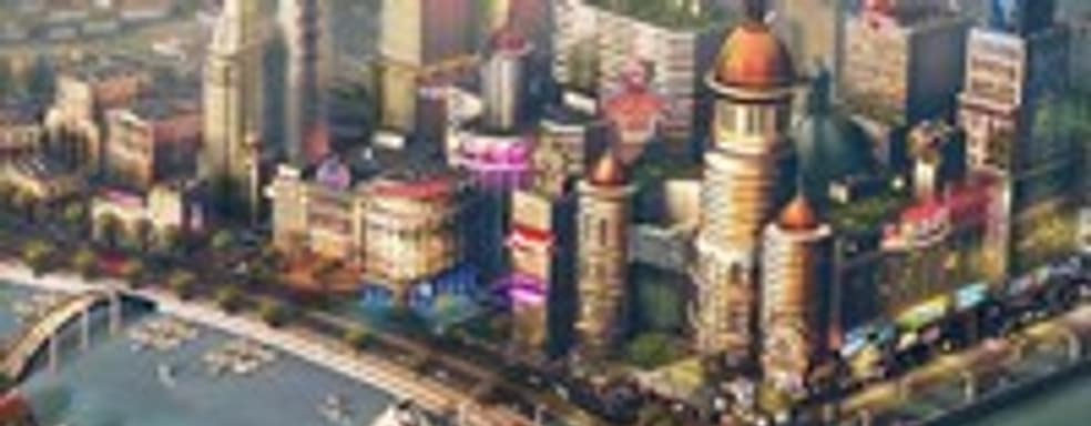 SimCity в 2013. Официально