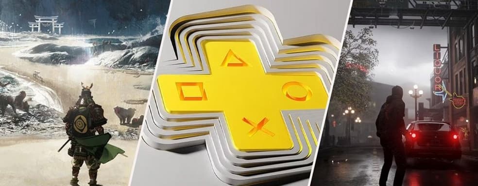 Sony решила значительно увеличить стоимость годовой подписки PlayStation Plus