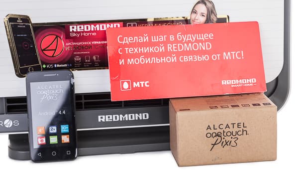 Обогреватель Redmond SkyHeat RFH-C4519S