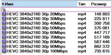 Медиаплеер Rombica Ultimate v02