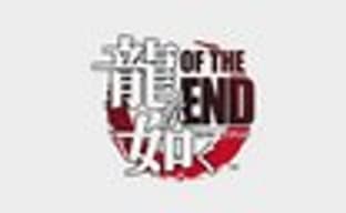 Трейлер Yakuza: Of The End