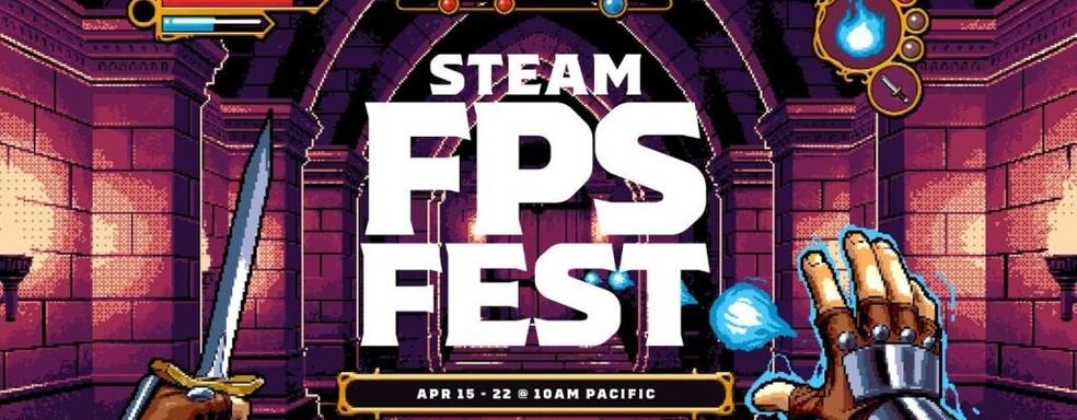 В магазине Valve через пару дней стартует фестиваль шутеров Steam FPS Fest