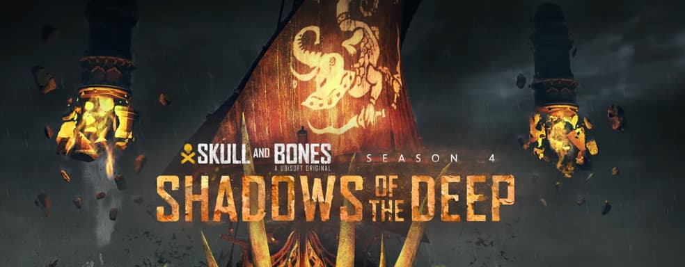 Реально ли спасти АААА-игру? Skull and Bones в четвертом сезоне дрейфует без особых изменений