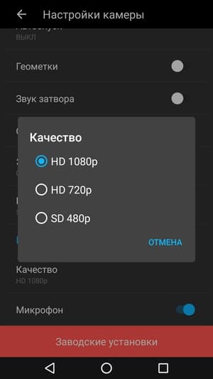 Обзор смартфона Alcatel Pop 4 (6)