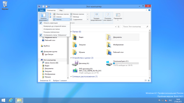 Windows 8.1 Preview
