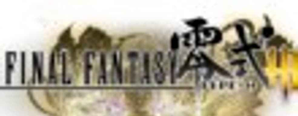 5 минут Final Fantasy Type-0 HD