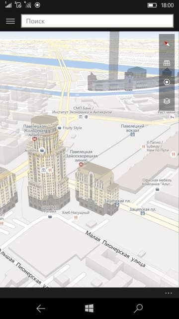 Карты в Microsoft Lumia 950 XL