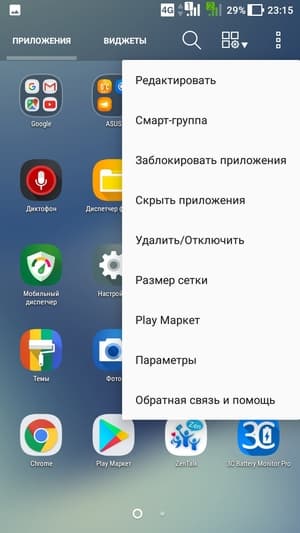 Обзор смартфона Asus Zenfone 4 Max