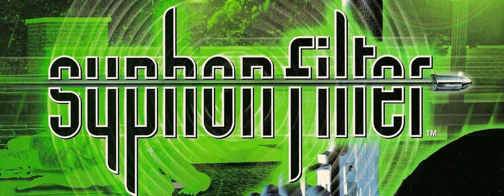 Syphon Filter исполнилось 25 лет. Студия Bend празднует день рождения культовой серии